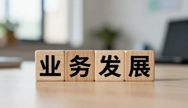 深圳市盈伟创科技有限公司分享技术咨询服务使用优势